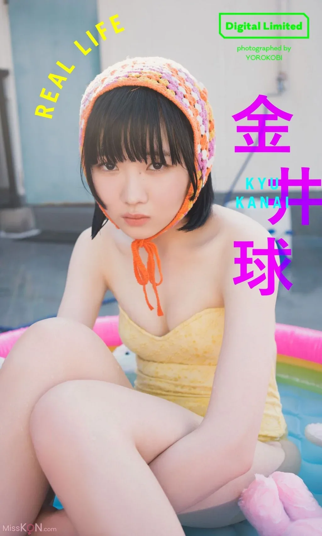 Ikumi Fantia 20260325 Những giọt nước trên bộ đồ bơi cắt cao - 52